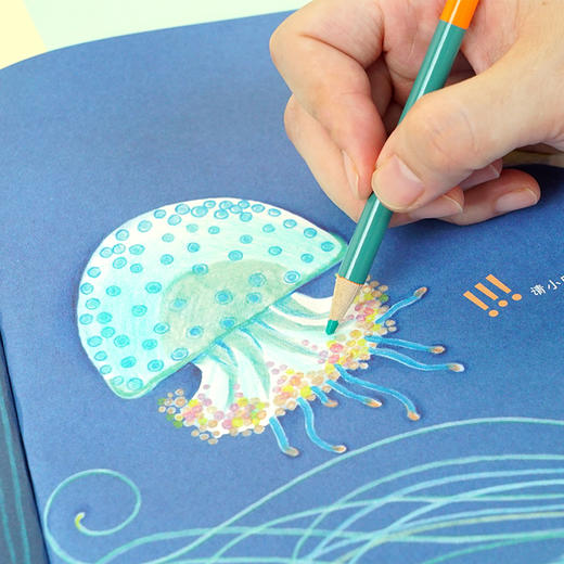 家门外的自然课系列——哇！水母 商品图3