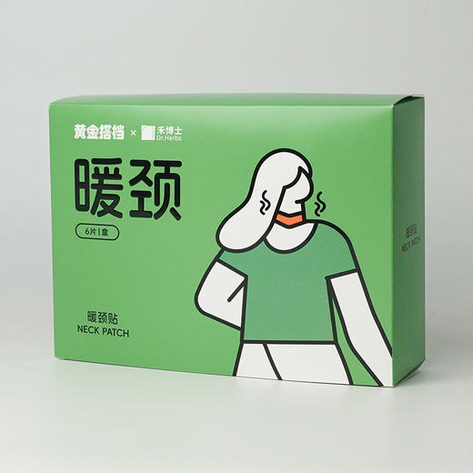【4盒礼装】黄金搭档暖颈贴 6片/盒 商品图5