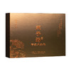 武夷山下丨特级大红袍 武夷岩茶 乌龙茶 特级 天子游系列 124.5g（8.3g*15泡） 礼盒配手提袋  商品缩略图5