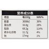 姚生记新疆大核桃仁418g 商品缩略图2