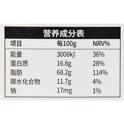 姚生记新疆大核桃仁418g 商品图2