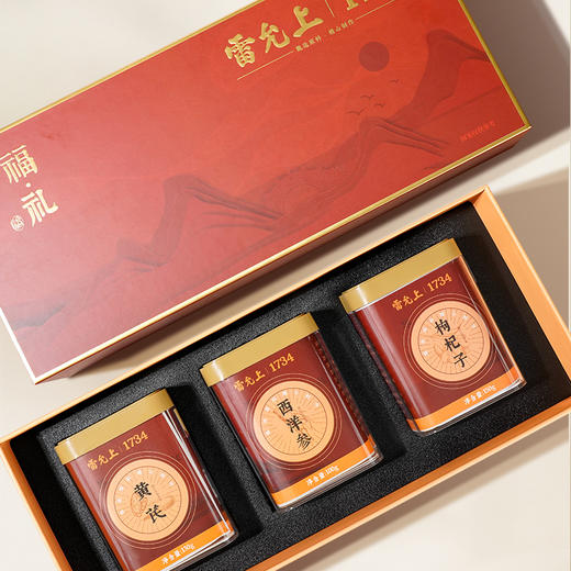 雷允上福礼三件套380g/盒 黄芪+枸杞+西洋参 商品图1