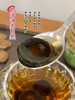 有机化州橘红 2罐/份（100g/罐）丨化橘宝 商品缩略图3