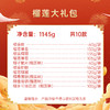 榴莲大家族任选 会员专享【领券 35/55元任选3/5件】（不会操作可联系客服退差价） 商品缩略图2