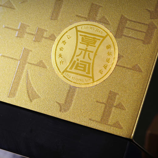 草木间【实木烤漆.橄榄绿.大双瓷】130元1套.整箱8套 商品图2