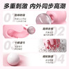 女用热销 小章鱼外部吮吸刺激 号ZDB067 商品缩略图3