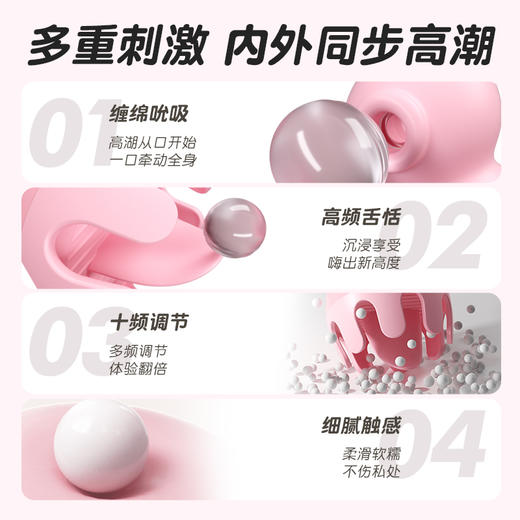 女用热销 小章鱼外部吮吸刺激 号ZDB067 商品图3