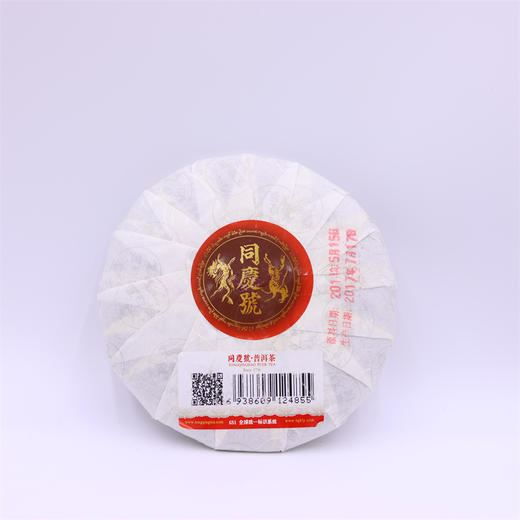 2014年同庆号佳意生饼200g 商品图1