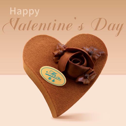 【情人节限定】爱你的夜 商品图0