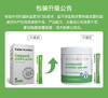 医仟添Eqtian Nutrition医敏添复合益生菌粉20袋 商品缩略图4