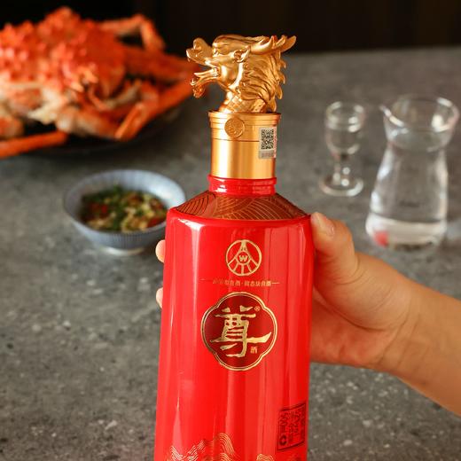 五粮液尊龙系列·红尊龙酒 52度浓香型白酒500ml 商品图9