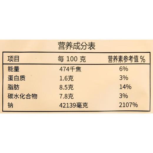 金宫酸辣酸菜鱼调料380g/袋 商品图2