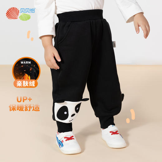 贝贝怡童装男女童加绒长裤萌趣小动物秋季柔软蹦蹦裤宝宝裤233K2540 商品图1