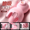 女用热销 小章鱼外部吮吸刺激 号ZDB067 商品缩略图0