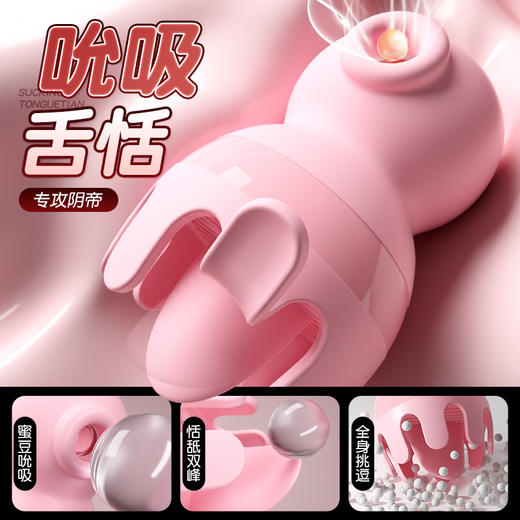 女用热销 小章鱼外部吮吸刺激 号ZDB067 商品图0