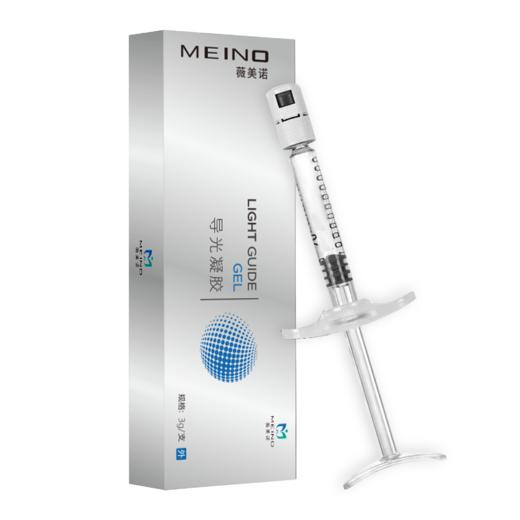 导光凝胶1g-3g 商品图0