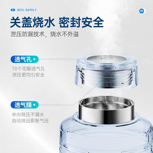 【安达联帮&摩飞&仅限快递】便携电热水杯MR6061（厂家直发）
 商品图4