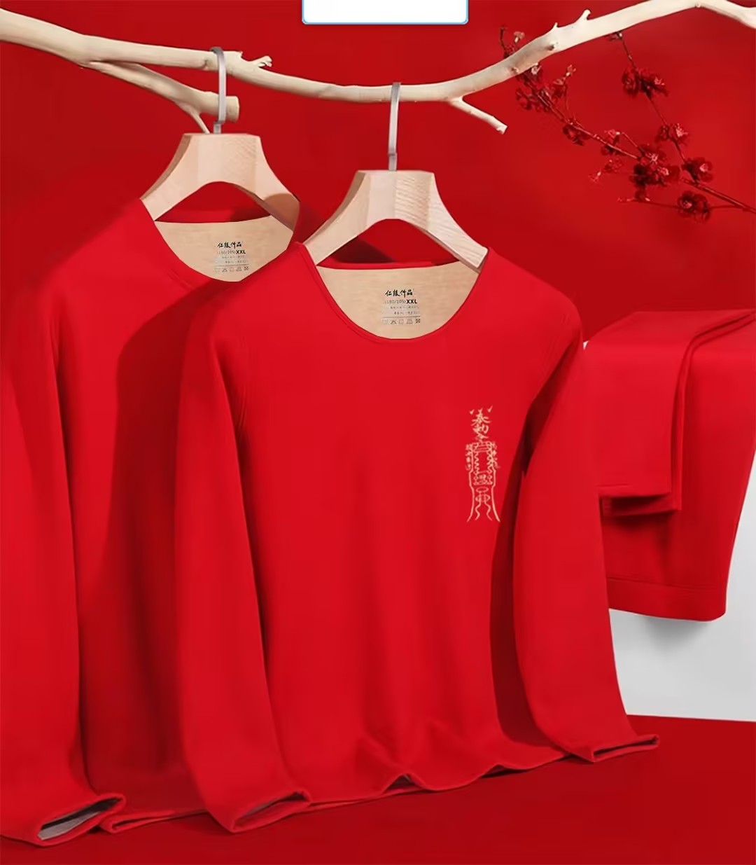 2026本命红色内衣套装