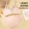 雅黛丽内衣女聚拢小胸显大文胸套装无钢圈收副乳防下垂美背胸罩女 商品缩略图4