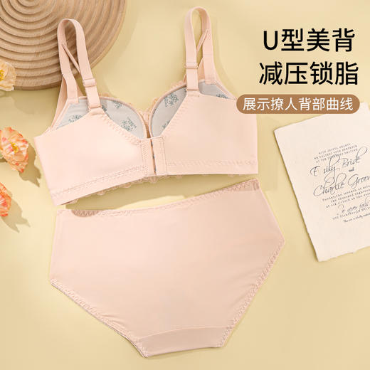 雅黛丽内衣女聚拢小胸显大文胸套装无钢圈收副乳防下垂美背胸罩女 商品图4