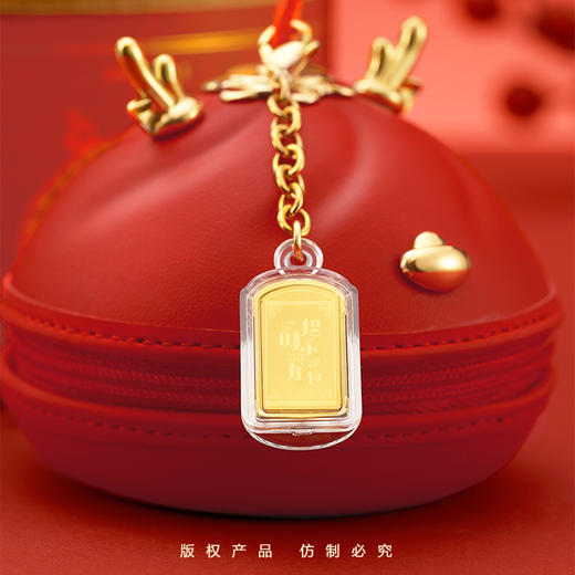KaKiBox喜庆小龙包 | 一只=999足金挂饰+新年礼物+新中式精致包包 商品图4