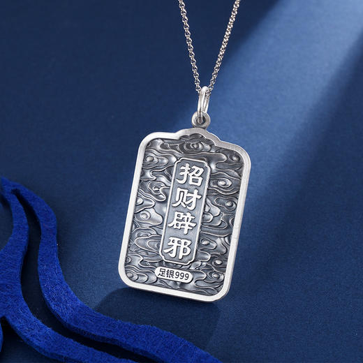 子佩集S999银【招财貔貅】吊坠【E050】(不含链)仿古方牌2401 商品图1