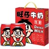 旺仔牛奶245ml*12罐/箱 商品缩略图1