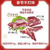 【泾源黄牛肉】宁夏泾源精品黄牛肉组合（泾源精品黄牛腩1kg、泾源精品牛肋排1kg、泾源精品黄牛上脑1kg ） 商品缩略图0