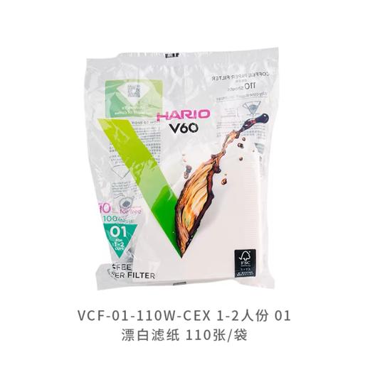 日本HARIO V60原木咖啡滤纸 商品图1