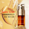 【保税仓】Clarins娇韵诗双萃焕活修护精华露20ml/瓶 黄金双萃熬夜紧致提拉 带盒 新效期 商品缩略图4