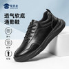 【实付满399送保温杯】【透气软底通勤鞋】轻便通勤牛皮鞋 吸湿排汗休闲鞋XT401 商品缩略图1