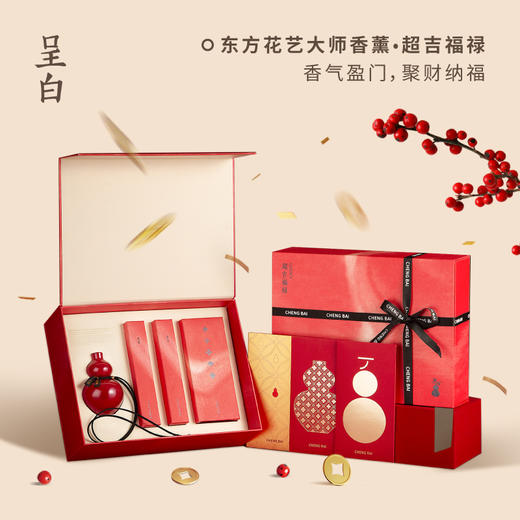 呈白瓷瓶花尊香插|随意摆养眼又好闻，福禄聚宝好运装回家 商品图5