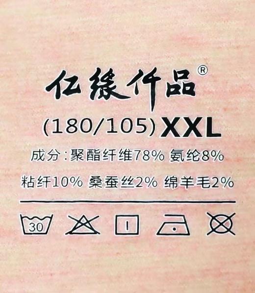 2026本命红色内衣套装 商品图4