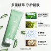 RNW/如薇 沁润水嫩芦荟凝胶 250ml 商品缩略图1