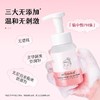 【60元会员福利】艾芭薇芝芝莓莓双层奶盖洁面慕斯200ml    商品缩略图0