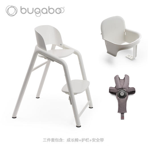 【新品】Bugaboo Giraffe博格步宝宝儿童餐椅【3件套】 商品图1
