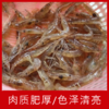【海鲜】鲜活白虾 150g/份 商品缩略图1