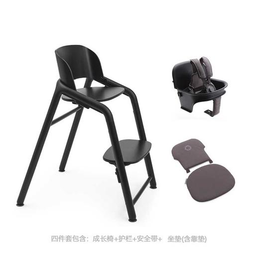 【新品】Bugaboo Giraffe博格步宝宝儿童餐椅 【4件套】 商品图10