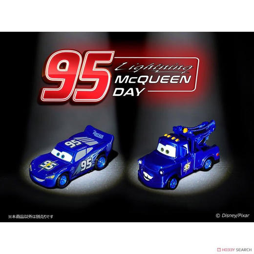 多美NO.227533赛车总动员板牙 商品图1