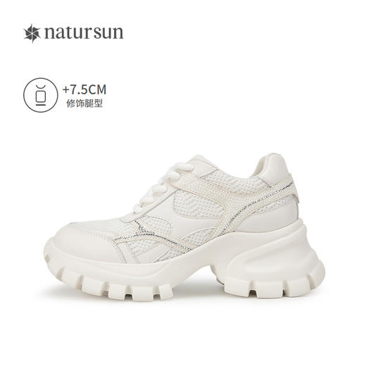 natursun运动休闲鞋女秋季轻便增高阿甘鞋女鞋厚底老爹鞋N24138531 商品图1