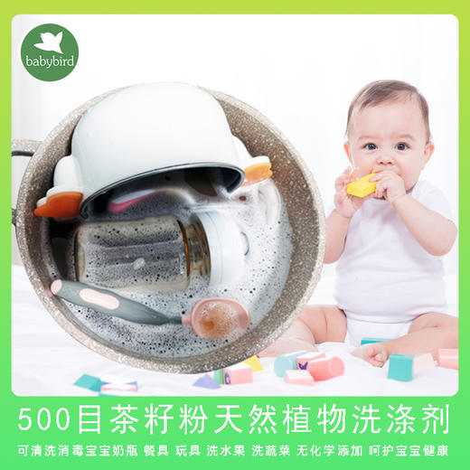 悦意 天然原味茶籽粉500克*3袋 商品图1