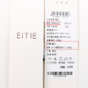 EITIE爱特爱春季新款时尚职业干练通勤百搭显瘦长裤女裤A2405309 商品缩略图6
