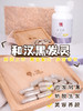 【跨境】Wakan Medica 和汉黑发灵180粒/瓶（胶囊装） 商品缩略图5