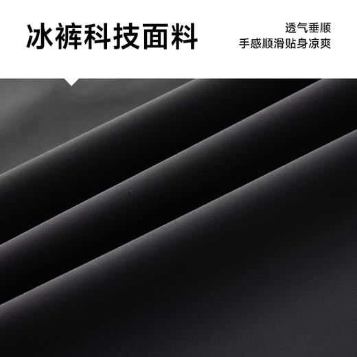 【冰丝高弹】【新款DK】大依优型大码薄款冰丝裤束脚直筒松紧腰加肥加大宽松舒适运动裤男装裤子卫裤长裤 商品图3