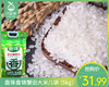 盘珠盘锦蟹田大米/1袋（5kg）生产日期 26年2月 商品缩略图0