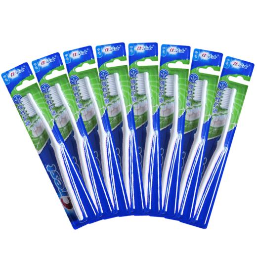 佳洁士（Crest）牙刷成人家用超值装实惠装男女士 弹性护龈单锯齿波浪型3支 商品图5