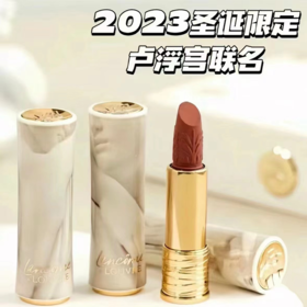 兰蔻卢浮宫限定菁纯唇膏3支装礼盒（#105+#196+#200）