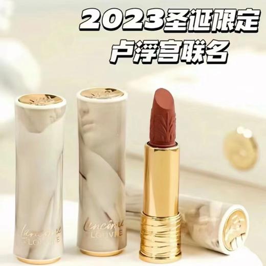 兰蔻卢浮宫限定菁纯唇膏3支装礼盒（#105+#196+#200） 商品图0