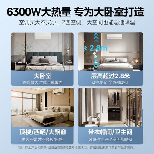 美的 空调  KFR-46GW/JH1-1 2匹挂机 机煌 新一级能效 壁挂式全直流变频 冷暖大风量 静音 商品图2