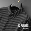 【四面高弹】【新款DDA】大依优型大码条纹无痕长袖衬衫弹力加肥加大透气上衣男装垂感休闲商务 商品缩略图2